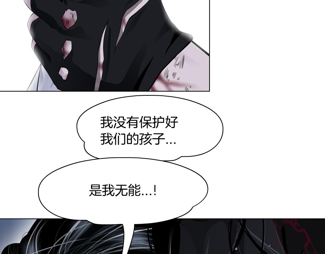 90【狂暴篇】别说对不起59