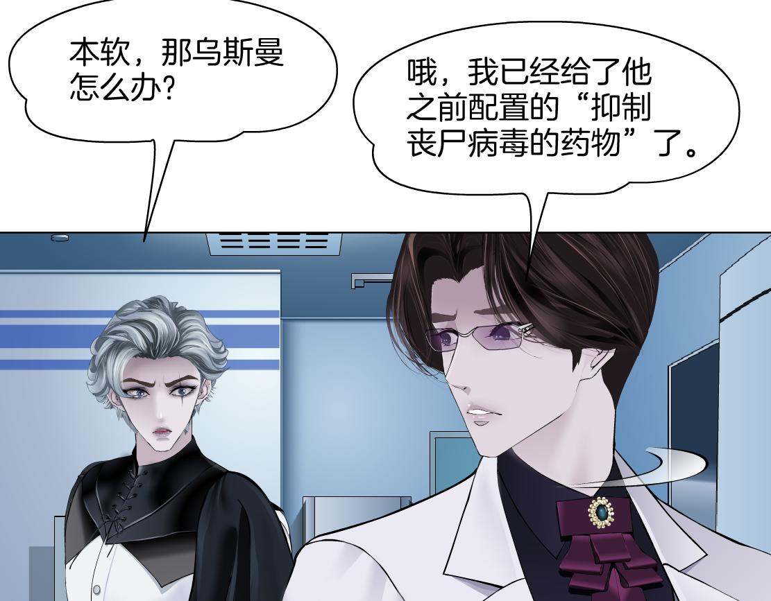 【167】反派篇】本软小心！70