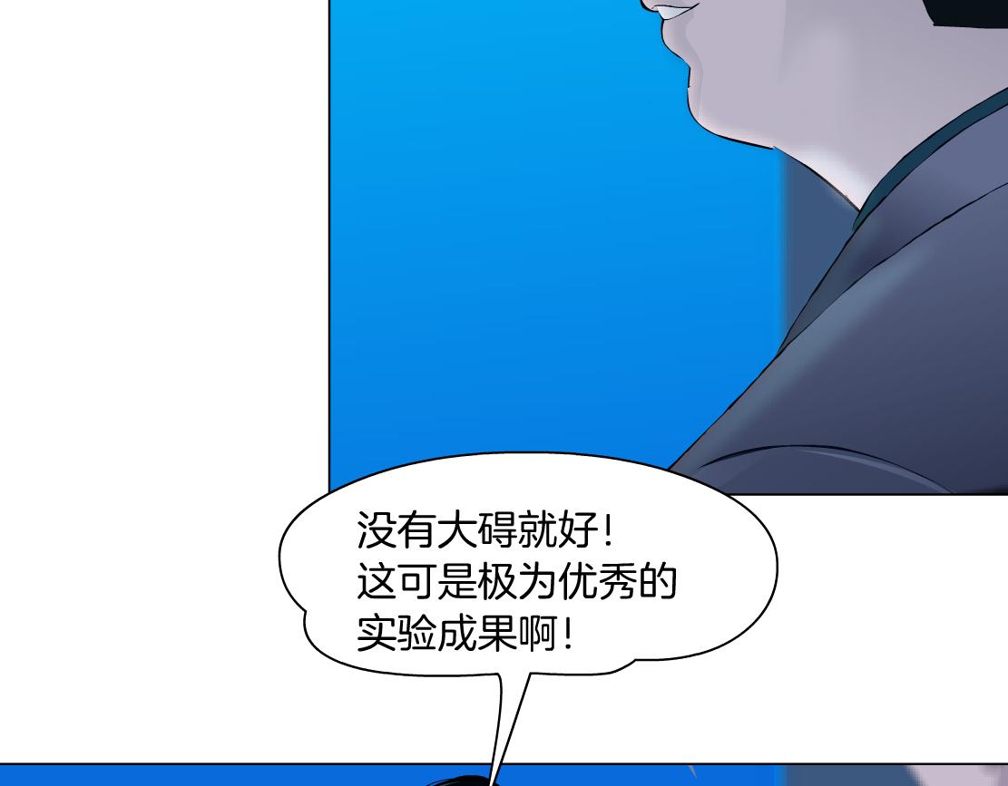 179【反派篇】本软跳跳35