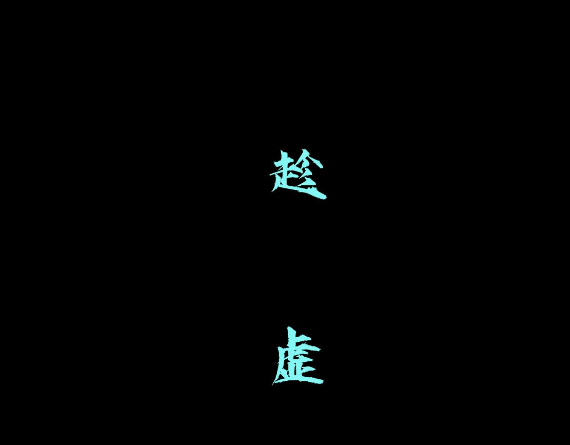 109【激情篇】家里出事啦！13