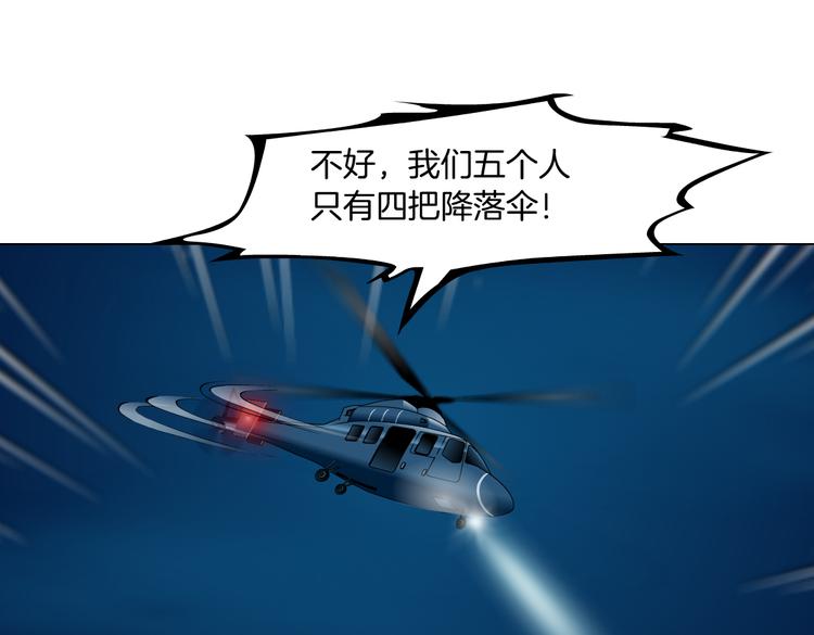 第27话 你脱我裤子干嘛？5
