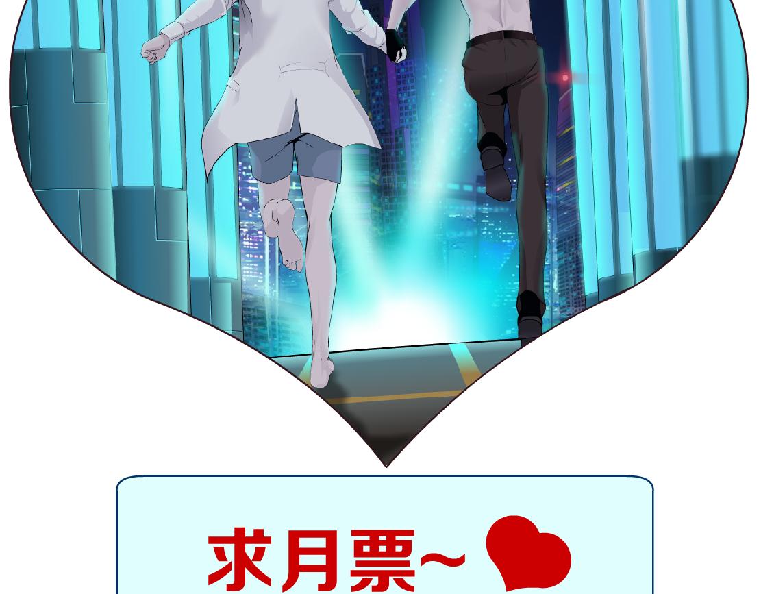 94【狂暴篇】向黑则武坦白89