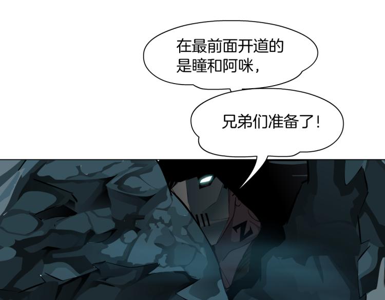 第45话 咱俩分一组了！18
