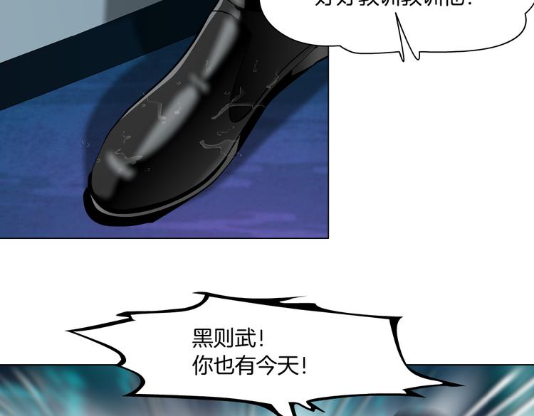 第30话 你无处不在26