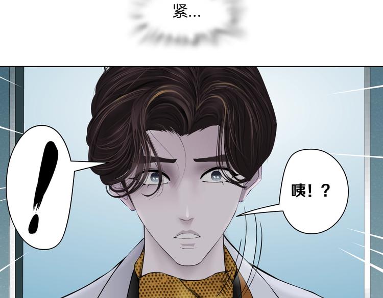 第19话 我想给你生孩子！96