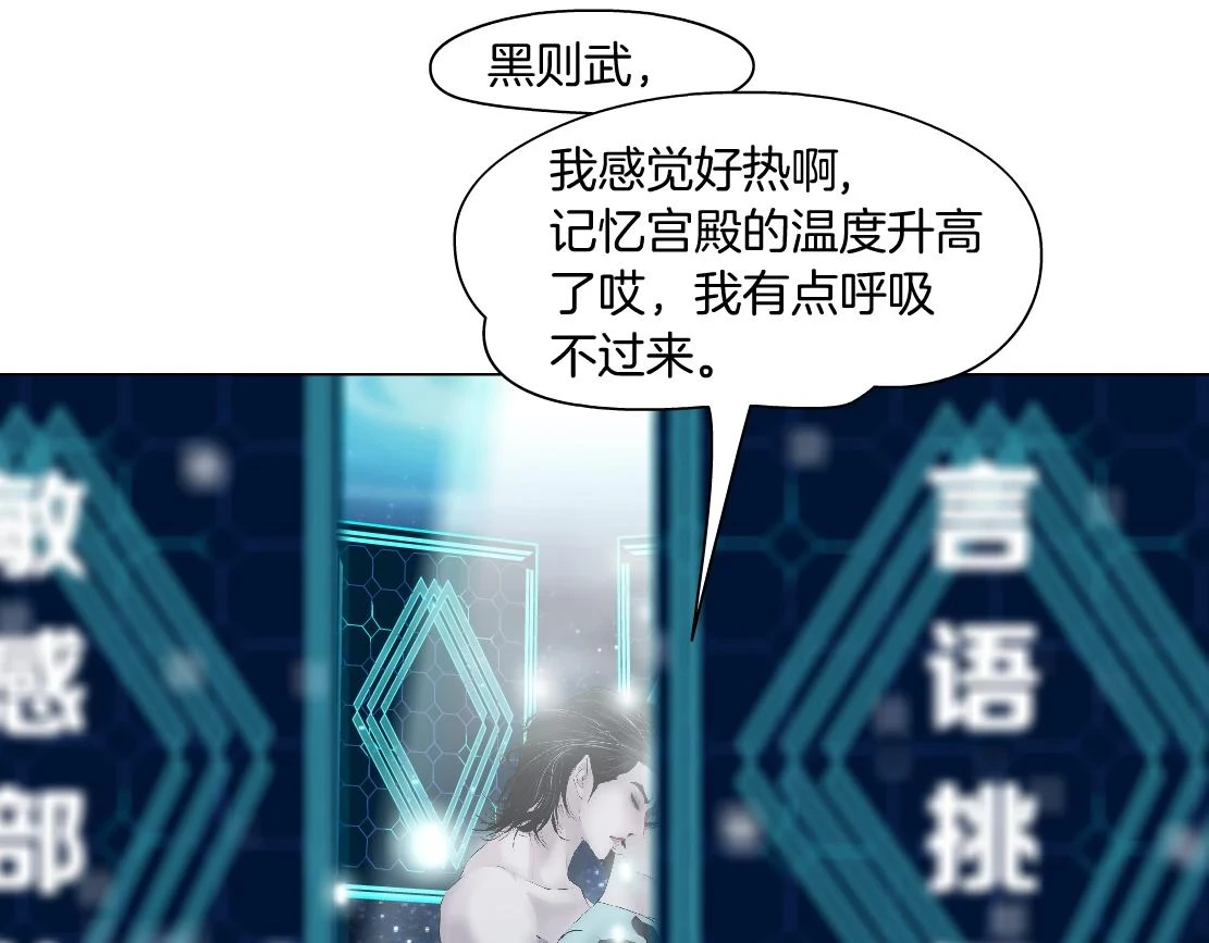 192【反叛篇】本软傻三年3