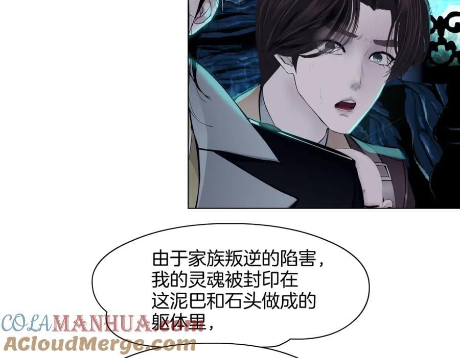 238【脑洞篇】最后的种子21