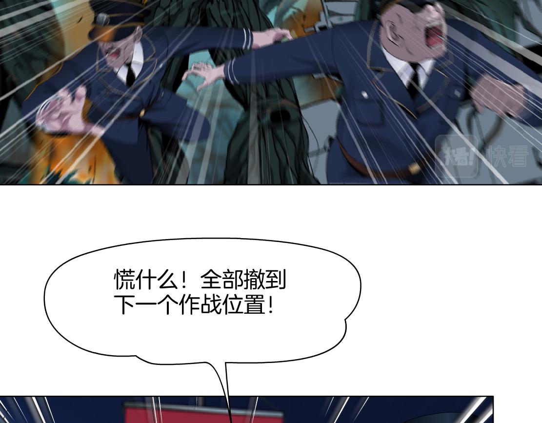 139【决战篇】嚣张的飞机4