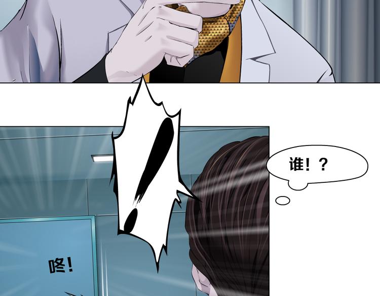 第6话 千万别暴露！25