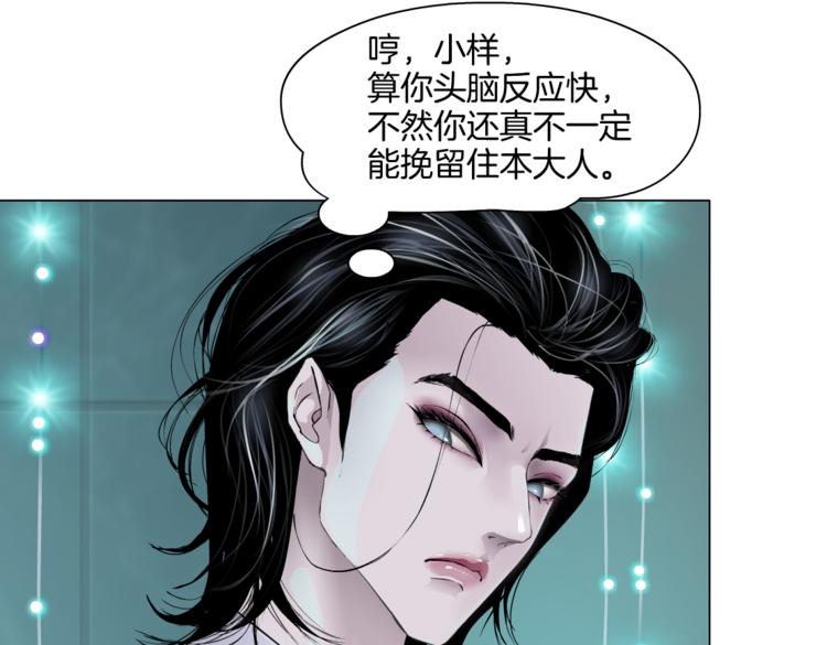 第38话 哎呀，裤子湿了！20