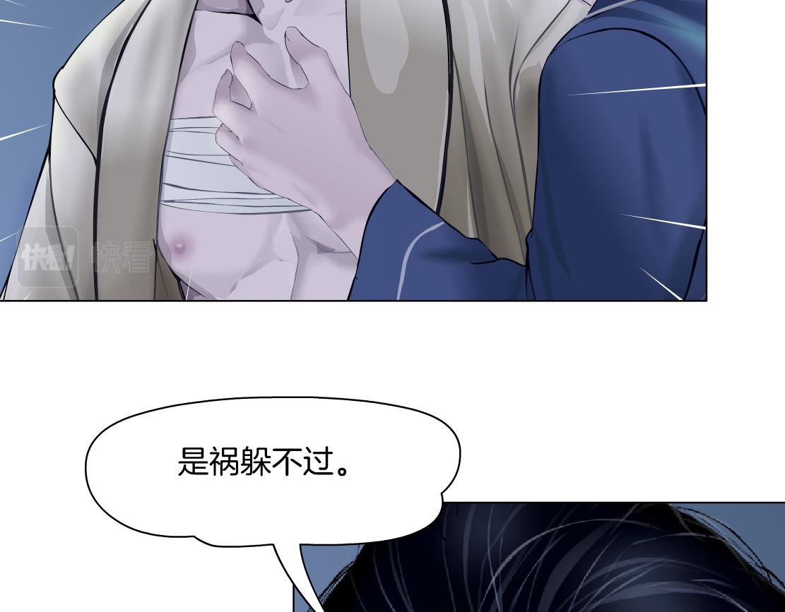 158【反派篇】大嫂好！44