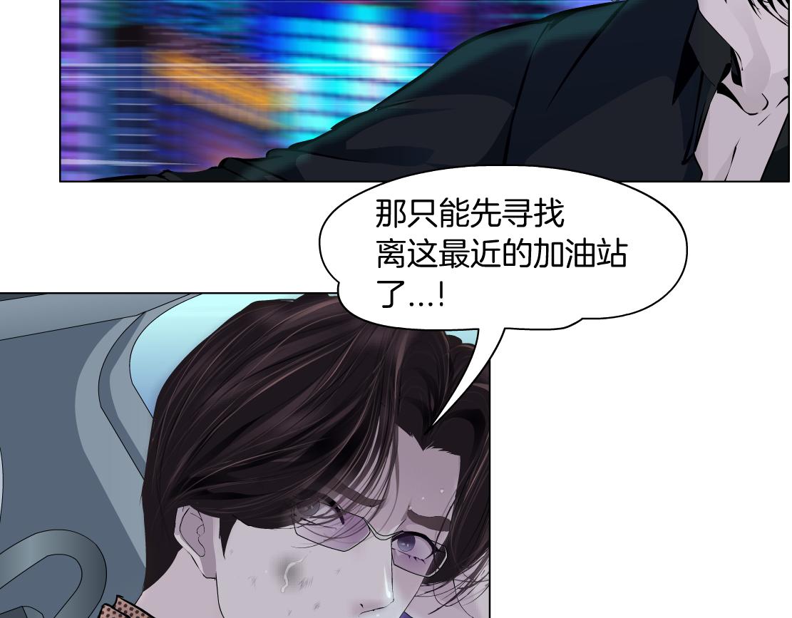 124【激情篇】我们冲过去！38