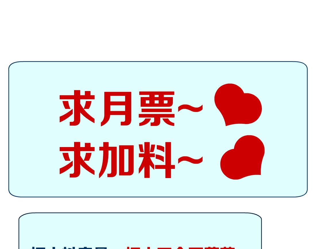 153【决战篇】以毒攻毒75