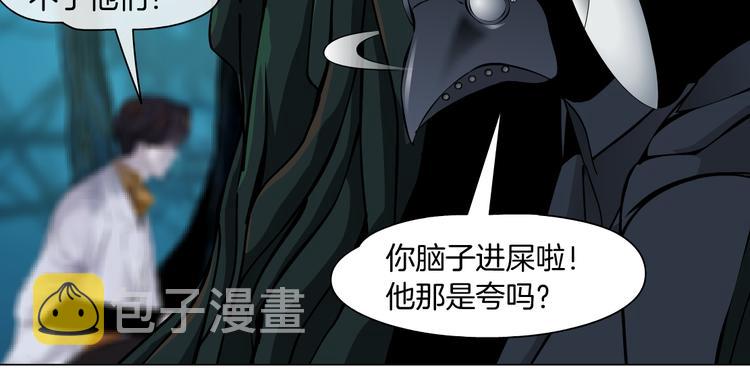 第31话 我被你压死了！59