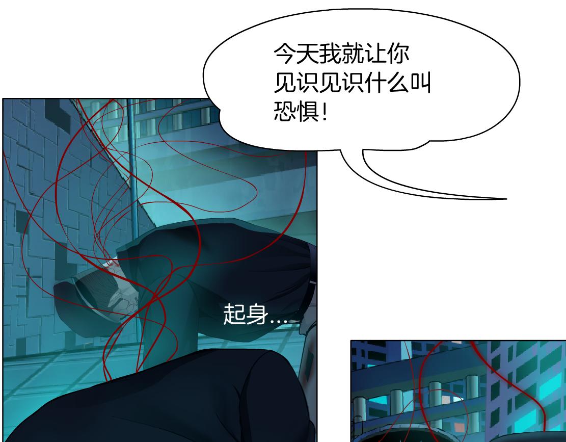 175【反派篇】留住你！28