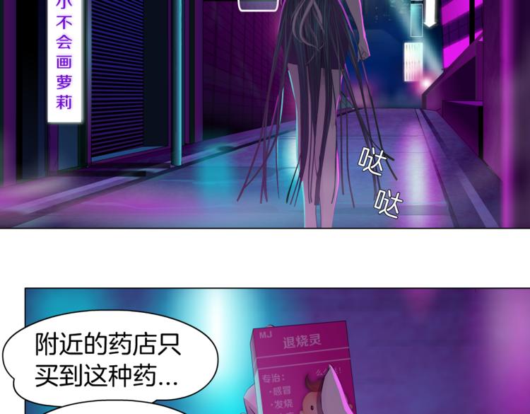 第8话 快到我碗里来！64