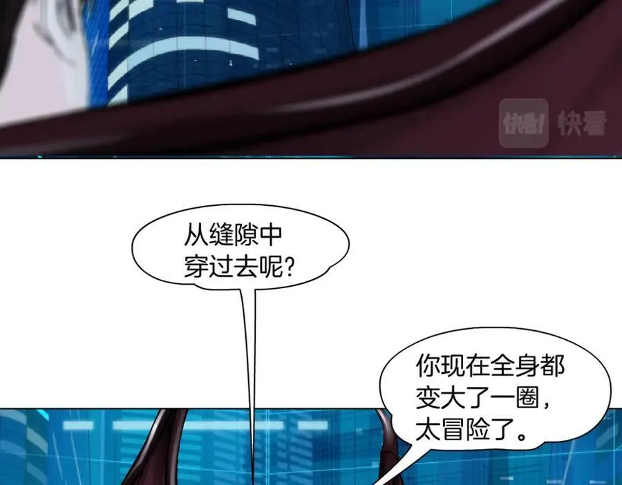 203【脑洞篇】变大缩小4