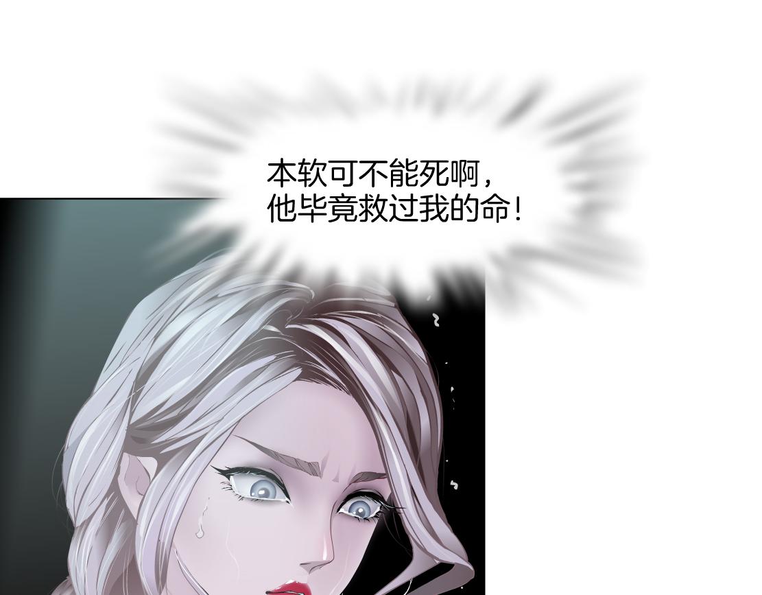 152【决战篇】你是我的姨47