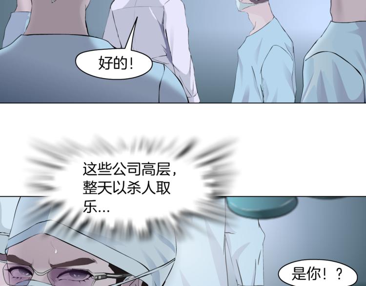 第1话 罪恶都市37