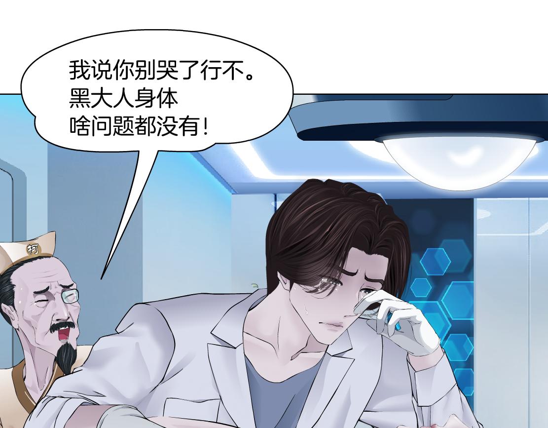 98【激情篇】助攻大王70