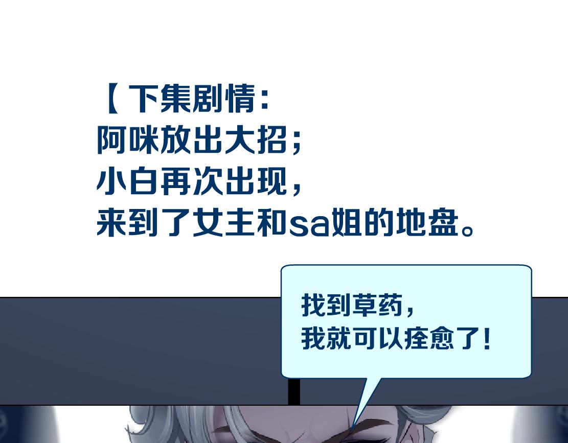 128【决战篇】保护妈妈！75
