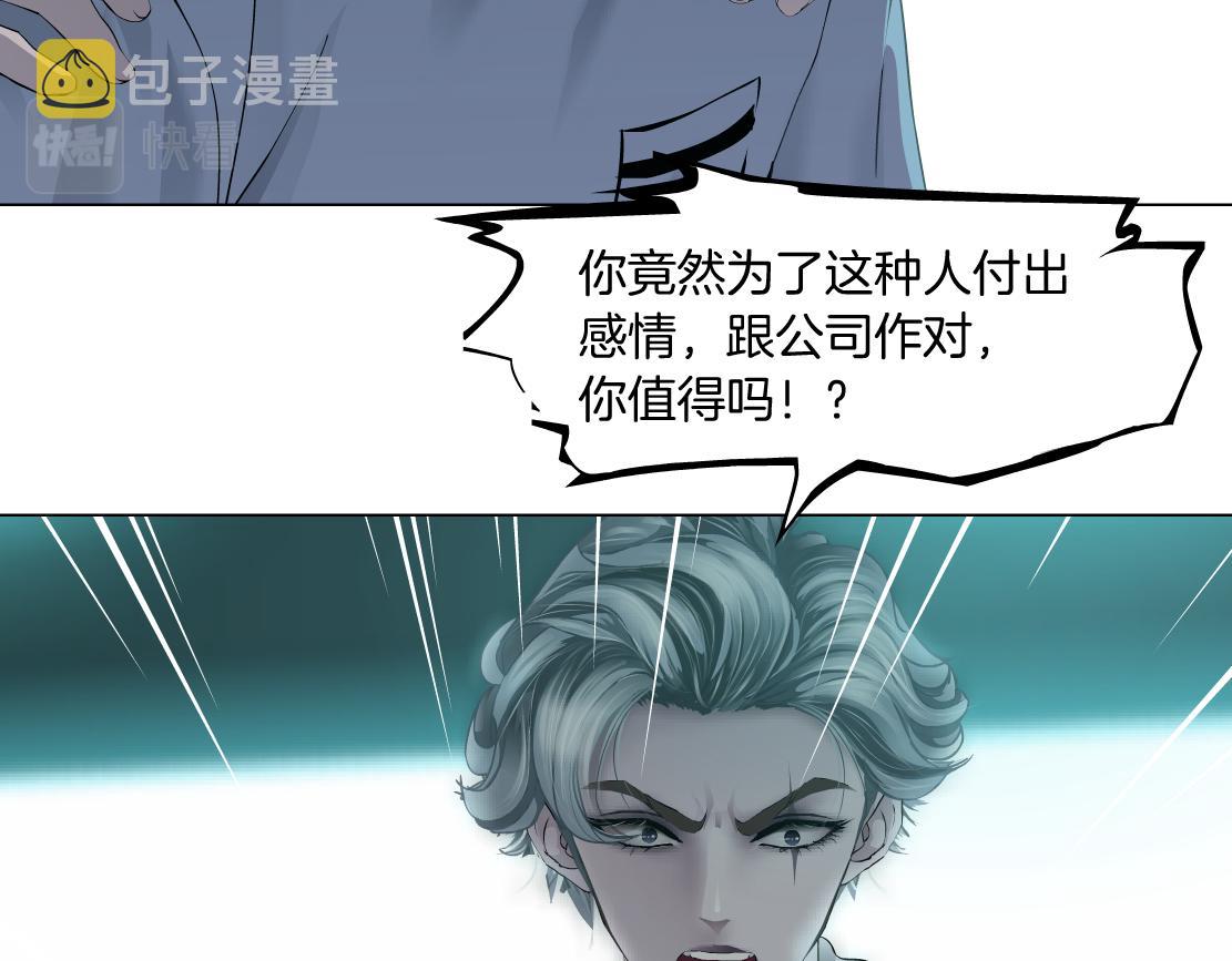 72【狂暴篇】向他们开战！21