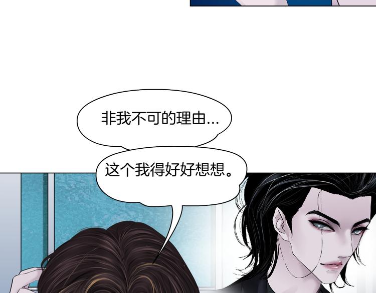 第14话 今晚好累~91