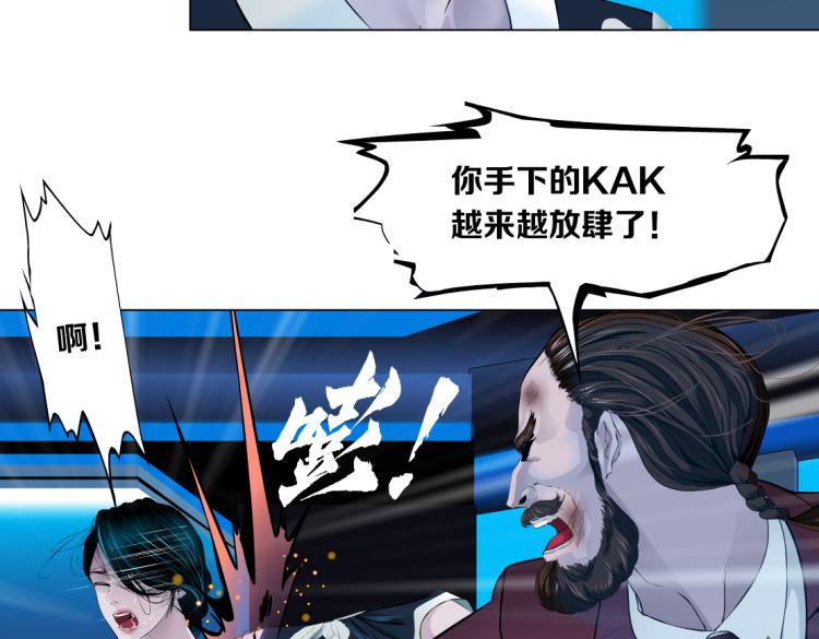 63【狂暴篇】别闹，跟我回家21