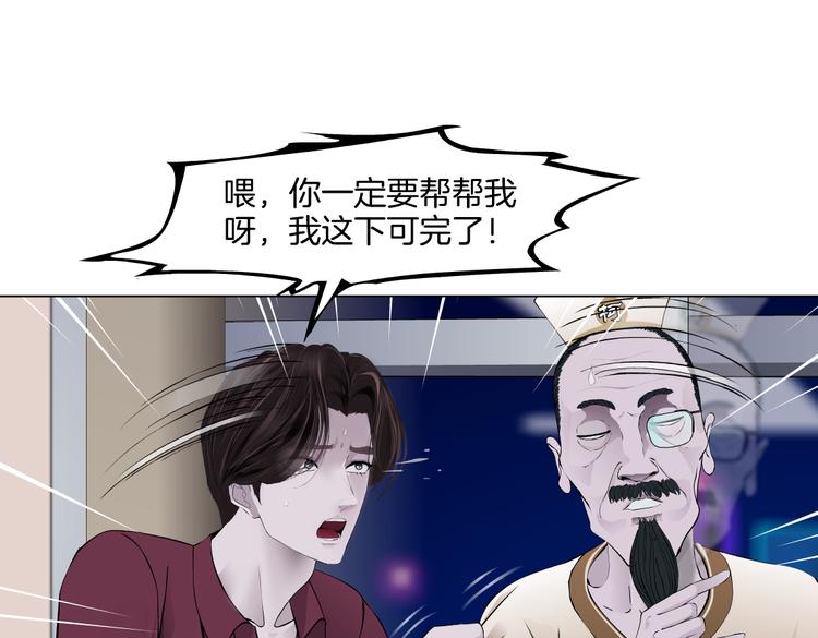 第44话 你喜欢黑则武吗？18