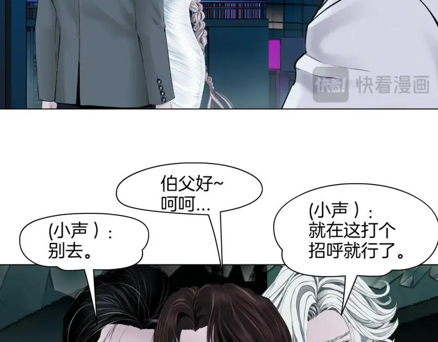 276【事业篇】遇见爸爸。55