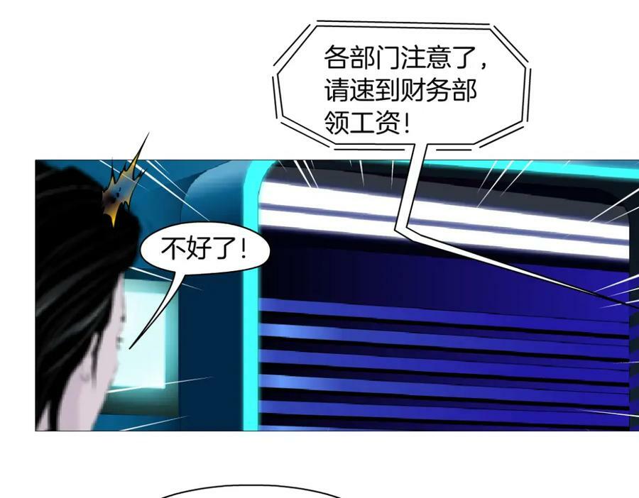 211【脑洞篇】本软失算了65