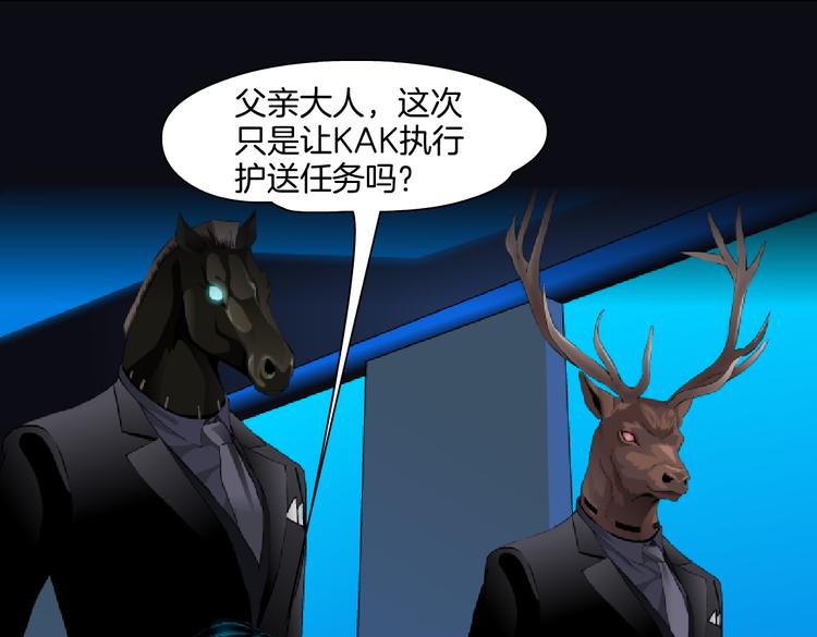 第44话 你喜欢黑则武吗？53