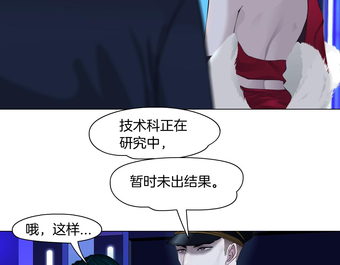 103【激情篇】同生共死！33