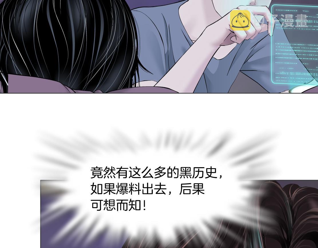 67【狂暴篇】第一次关心你34