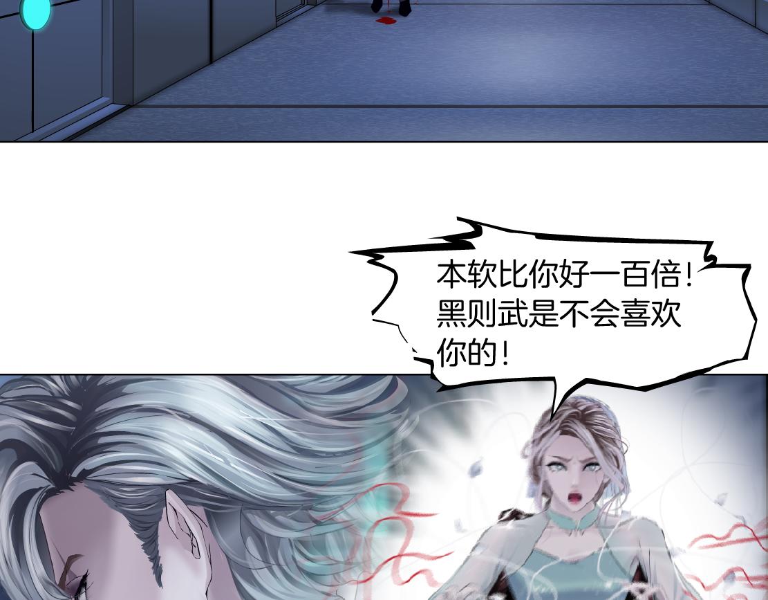 89【狂暴篇】一周年加更！24