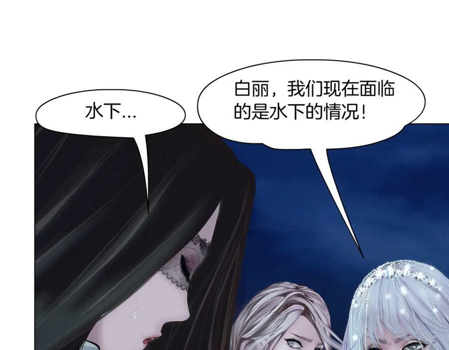 207【脑洞篇】饥渴的人鱼38