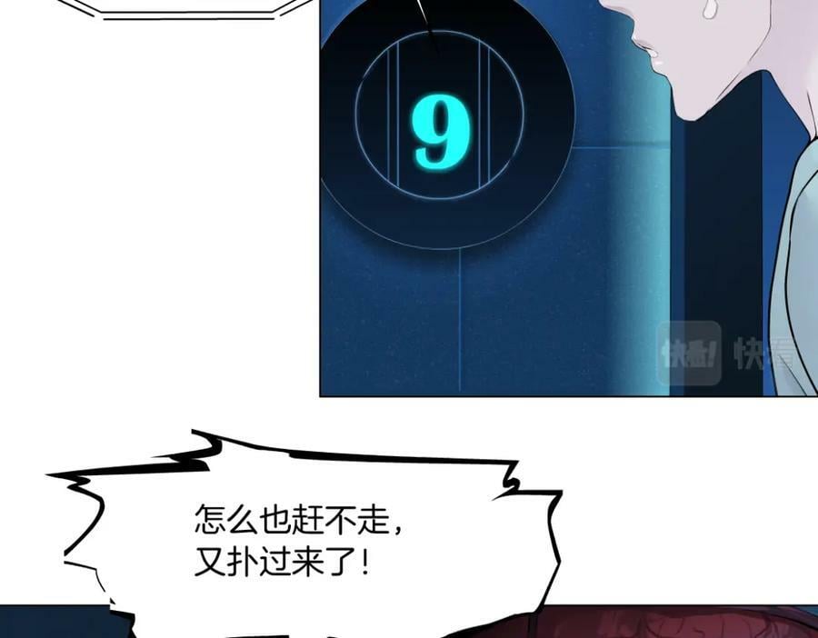 219【脑洞篇】浑身都是宝25