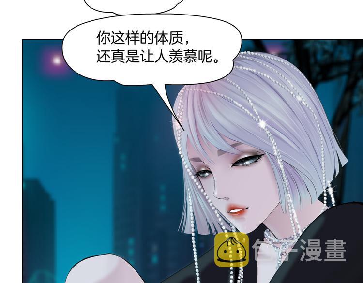 第24话 你是真的好吃~90