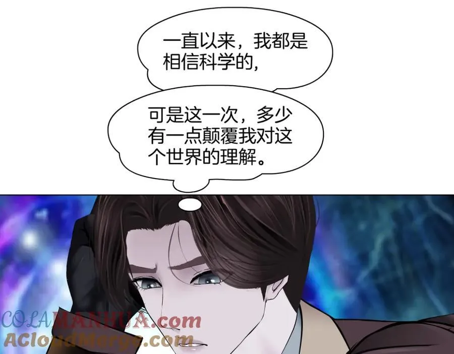 243【脑洞篇】不许成精！27