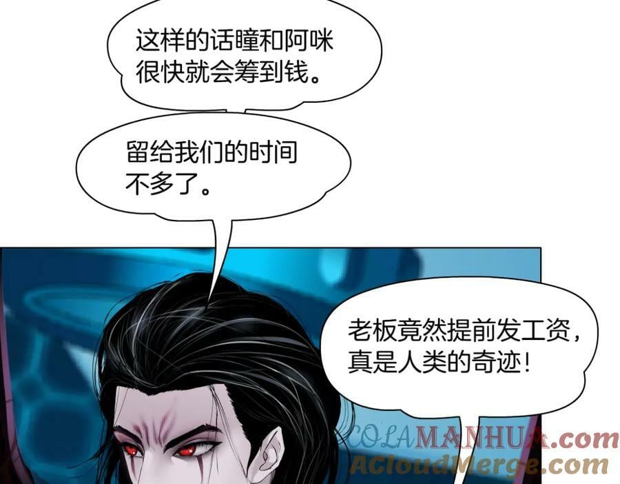 211【脑洞篇】本软失算了66