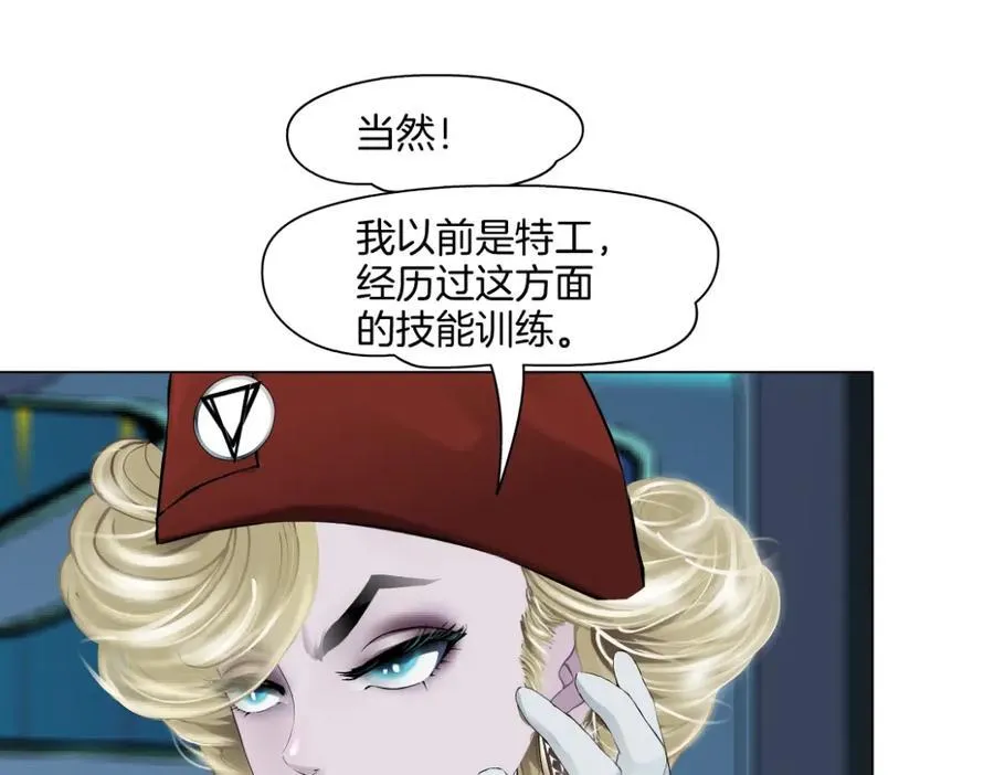 283【事业篇】恋爱脑小梦38