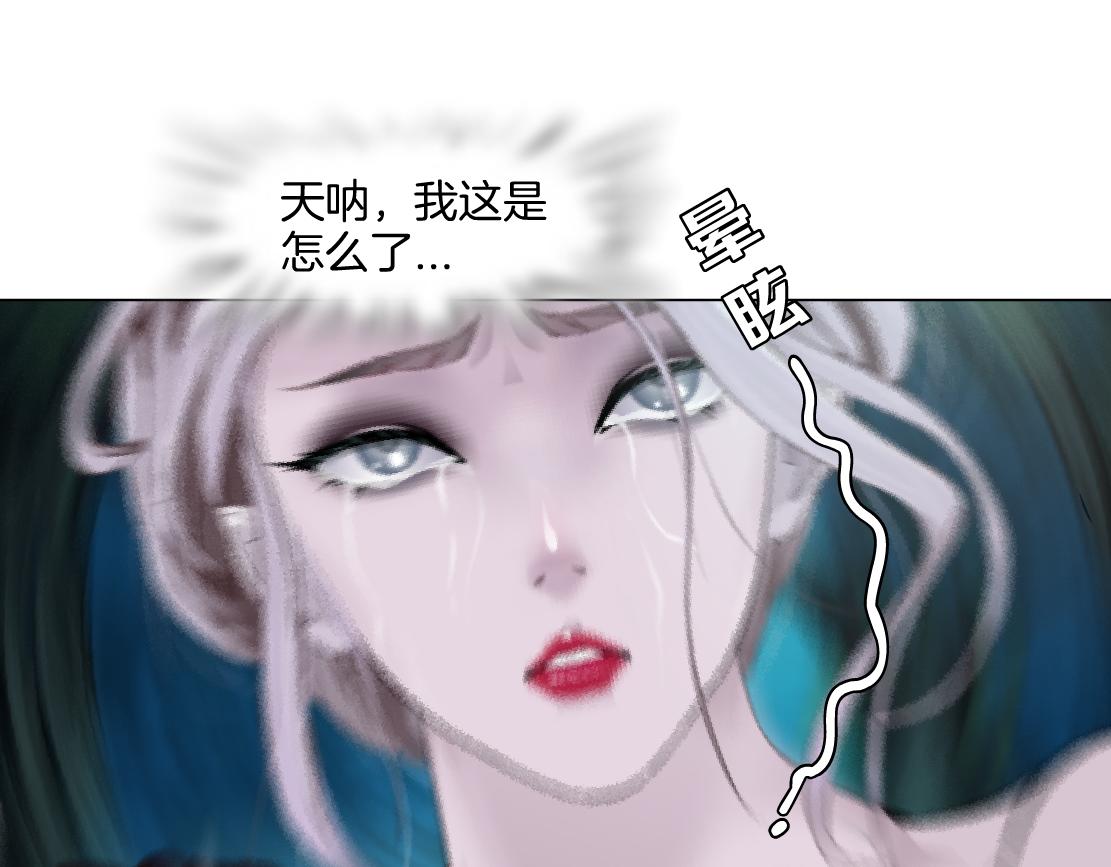 152【决战篇】你是我的姨57