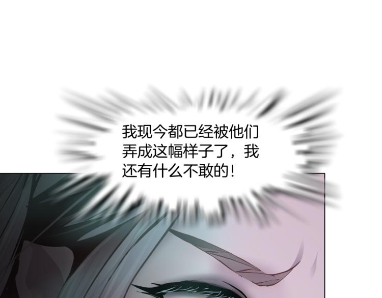 第5话 你只是一只小白鼠97