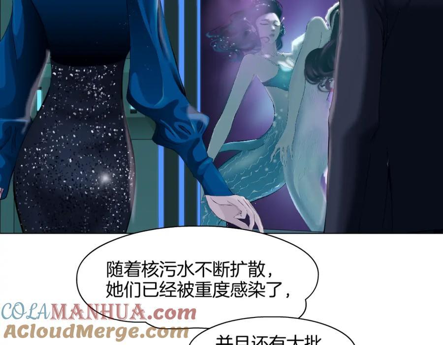246【事业篇】冲我来的！15