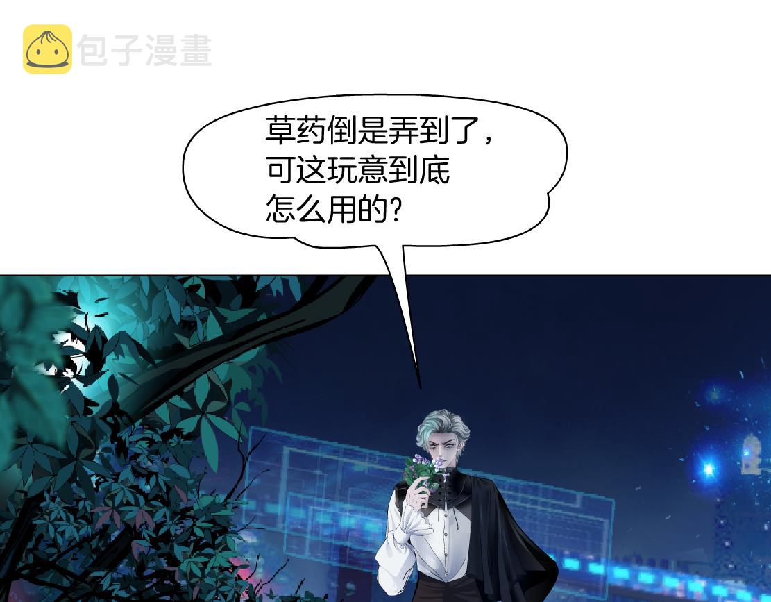 130【决战篇】我的另一半28