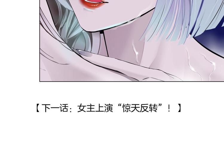 第11话 把衣服脱光！122