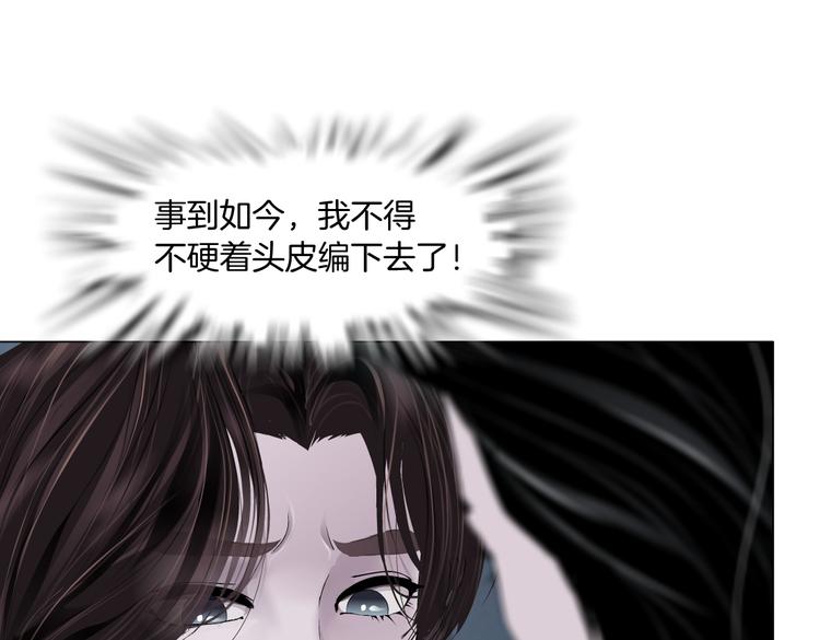 第11话 把衣服脱光！9