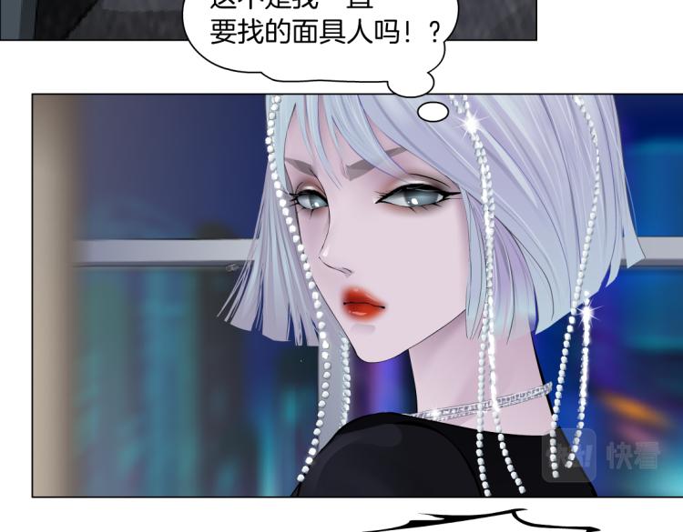 65【狂暴篇】你和谁聊天？9