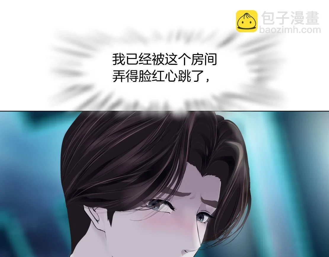 191【反叛篇】下了一个套57
