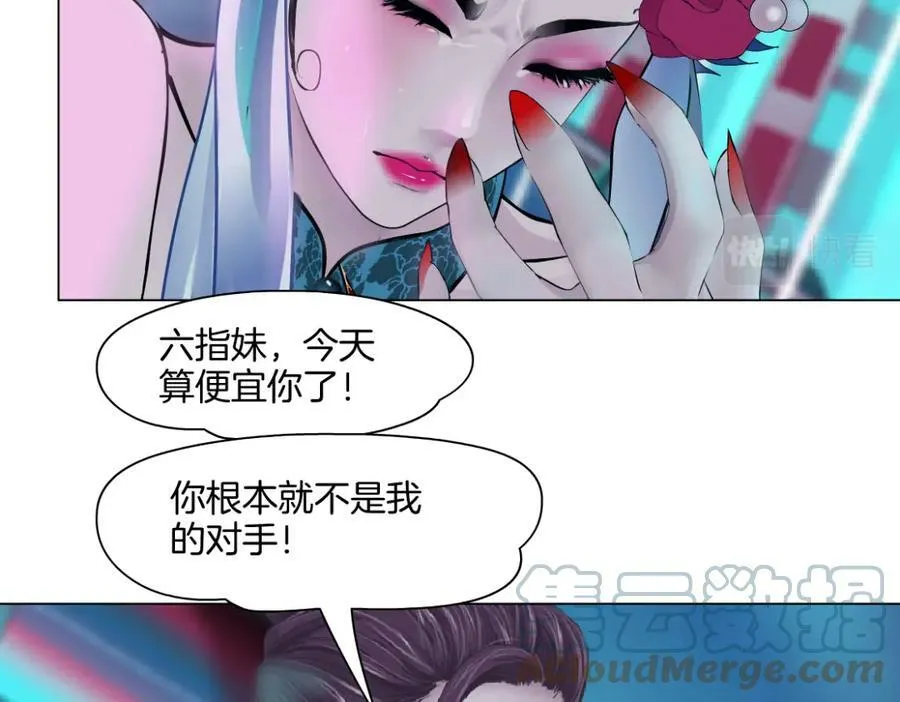159【反派篇】加特琳的梦想6